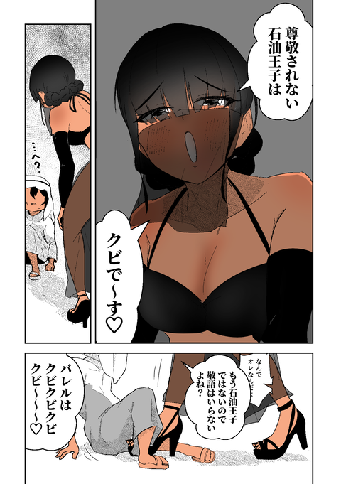 08 (3)
