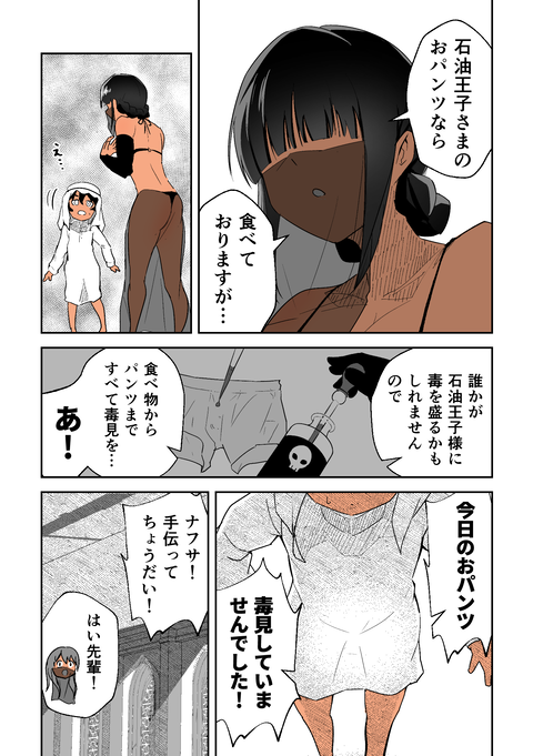 06 (2)