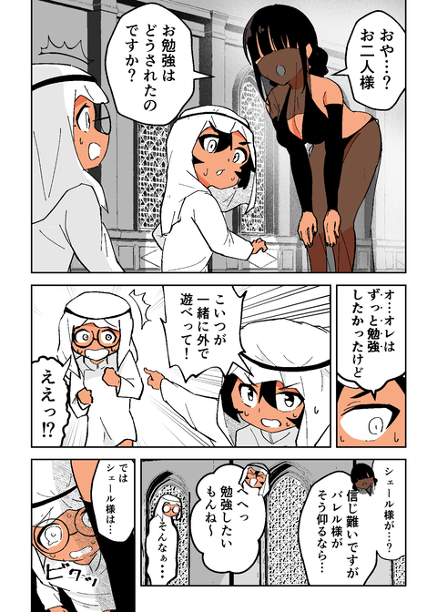 09 (2)