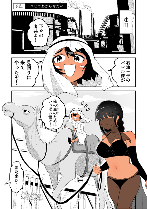 08 (1)