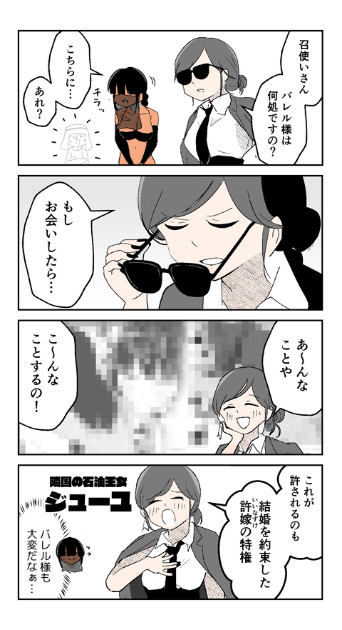 07 (3)