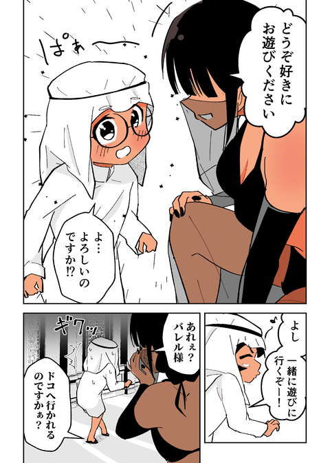 09 (3)