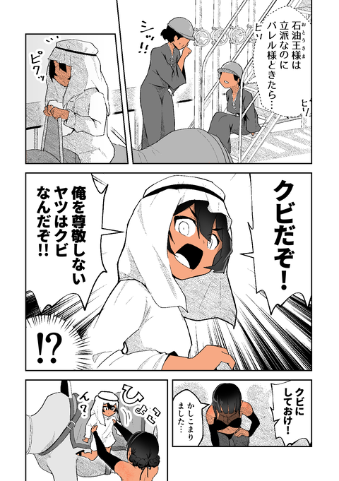 08 (2)