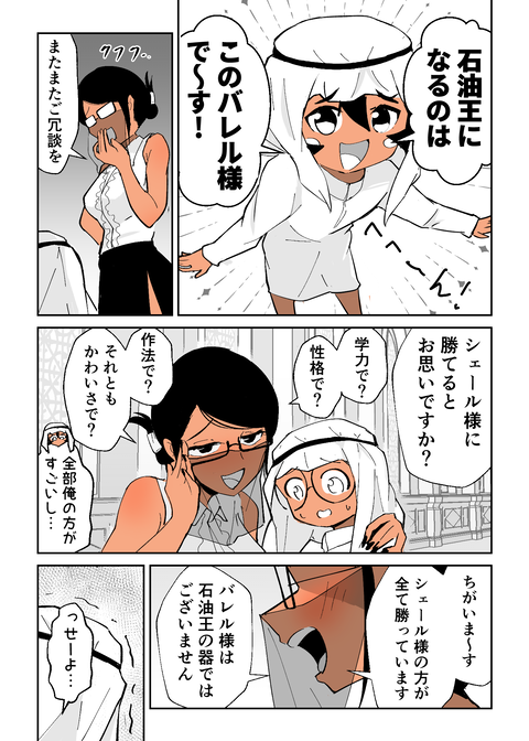 10 (2)