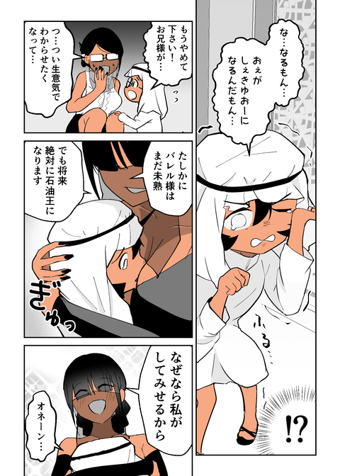 10 (3)