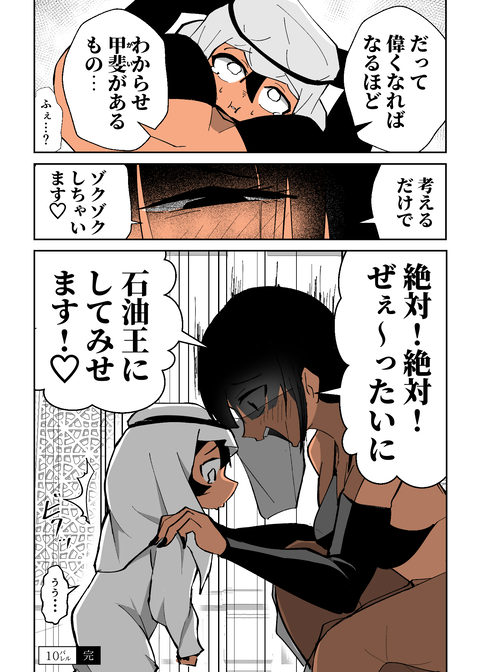10 (4)