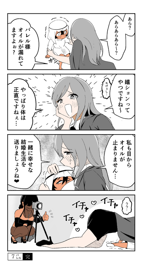 07 (7)