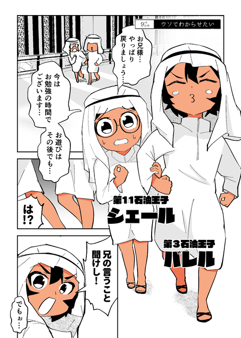 09 (1)