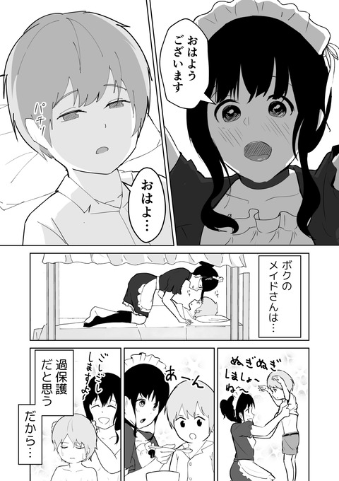 電子書籍4_040_batch