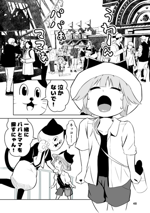 電子書籍4_048_batch