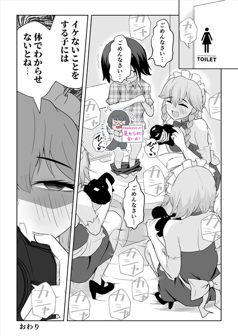 電子書籍１_047_batch