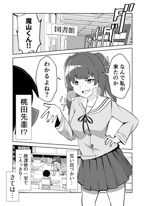 電子書籍4_053_batch