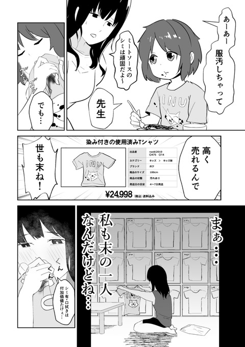 電子書籍4_034_batch