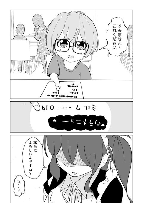 電子書籍１_012_1280