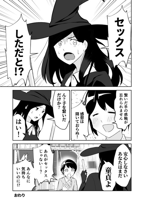 電子書籍4_067_batch