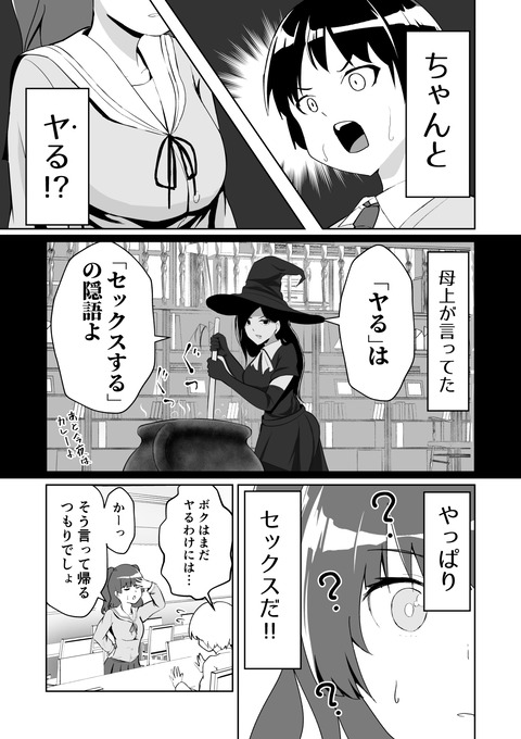 電子書籍4_059_batch