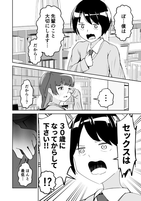 電子書籍4_064_batch