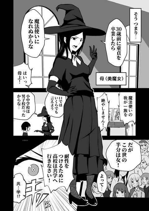 電子書籍4_056_batch