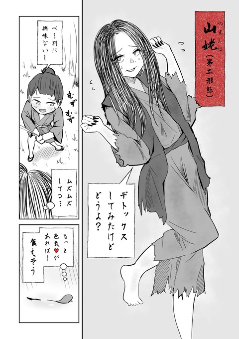 電子書籍4_037_batch