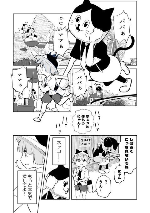 電子書籍4_049_batch