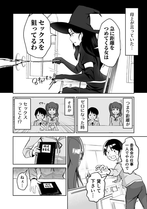 電子書籍4_062_batch