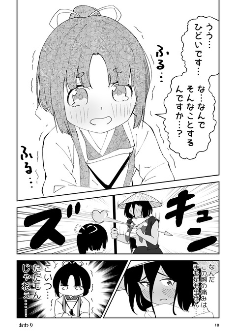 電子書籍１_018_1280