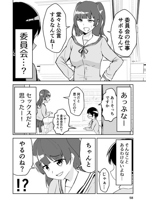 電子書籍4_058_batch