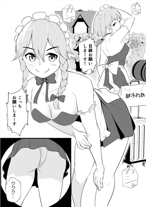 電子書籍１_045_batch