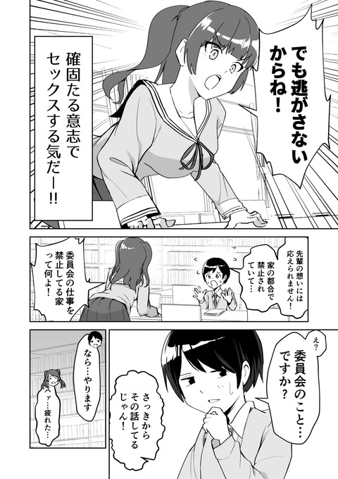 電子書籍4_060_batch