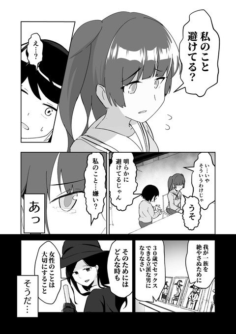 電子書籍4_063_batch