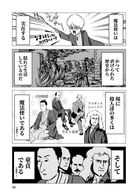 電子書籍4_055_batch