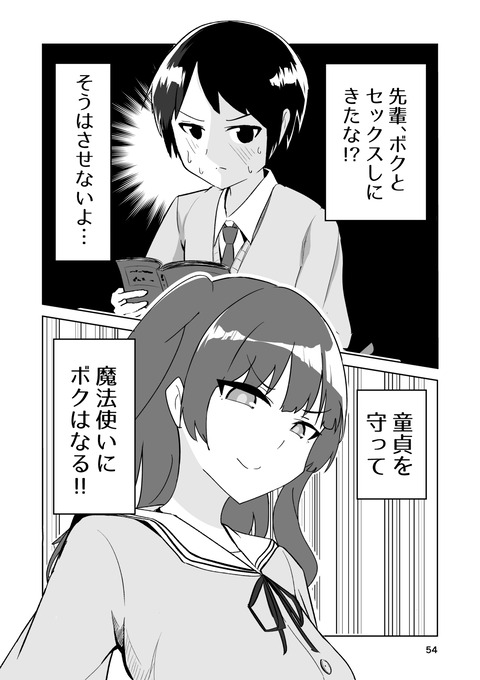 電子書籍4_054_batch