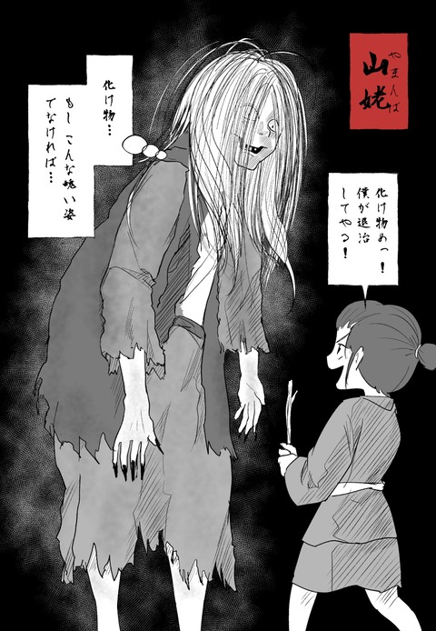 電子書籍4_036_batch