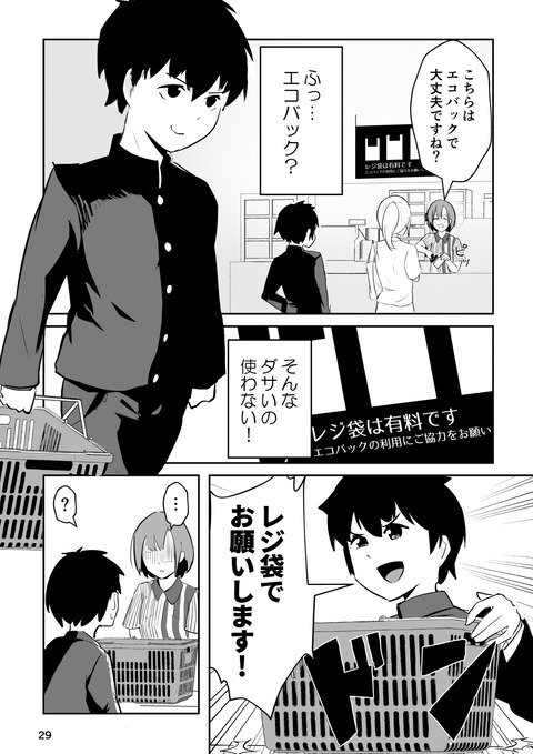 電子書籍4_029_batch