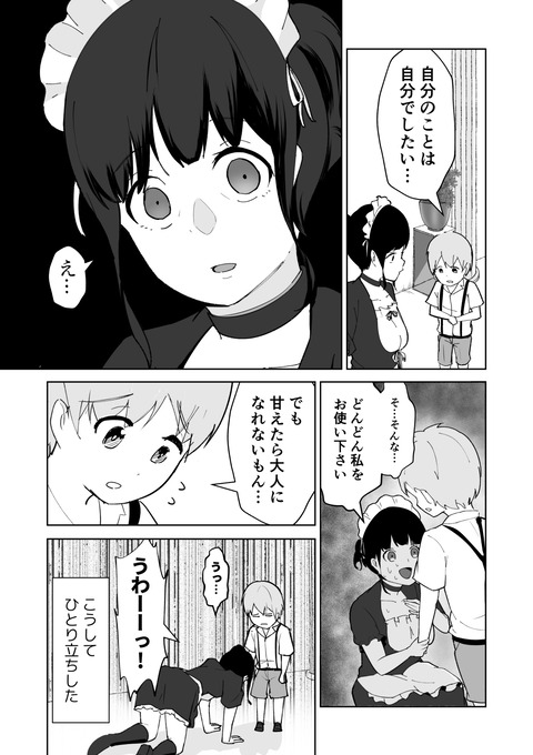 電子書籍4_041_batch