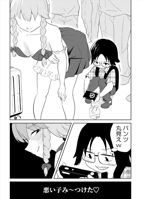 電子書籍１_046_batch