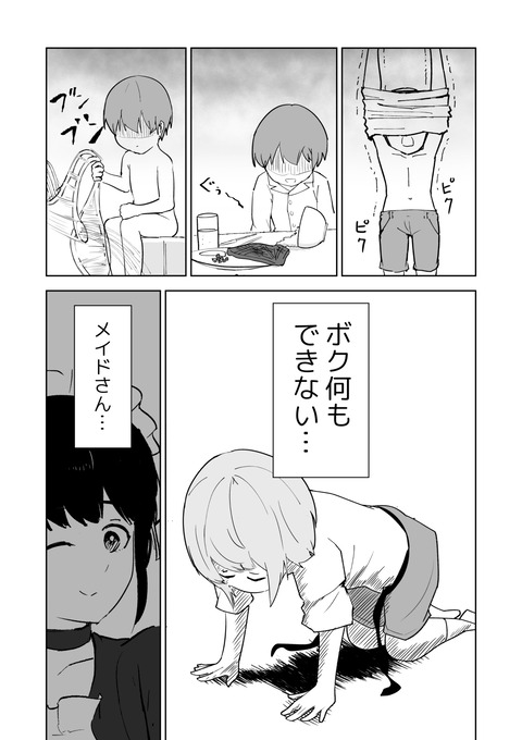 電子書籍4_042_batch