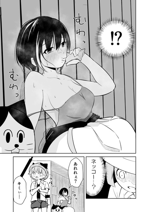 電子書籍4_050_batch