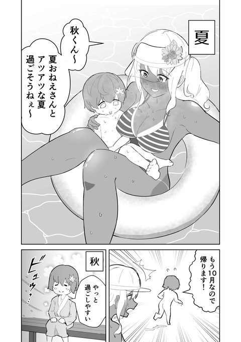 電子書籍4_045_batch