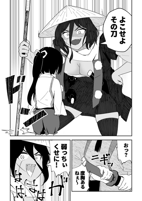 電子書籍１_017_1280