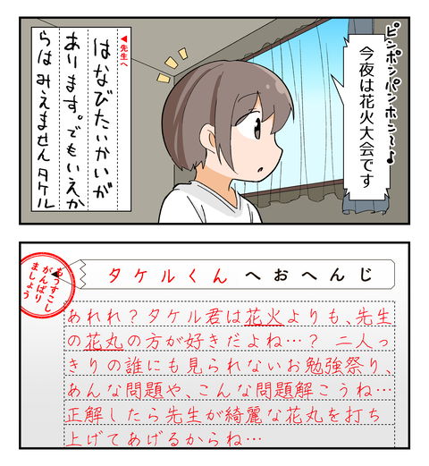 テンプレ - コピー (2)a