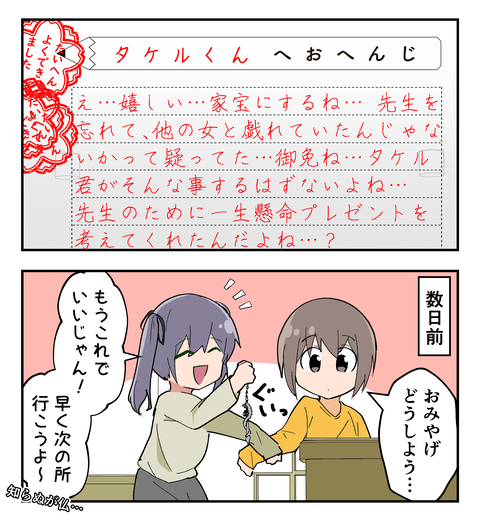 テンプレ - コピーb