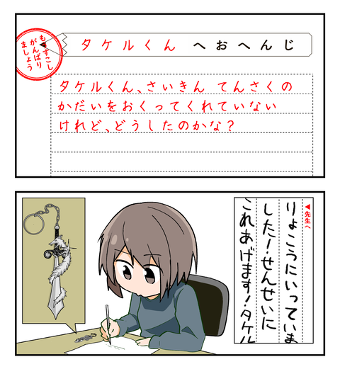 テンプレ - コピーa