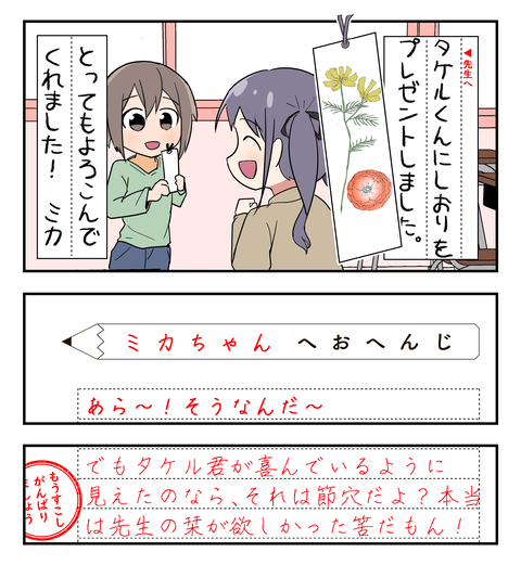 テンプレ3.17 600dpdi - コピー - コピー - コピーa