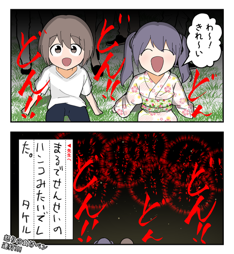 テンプレ - コピー (2)b