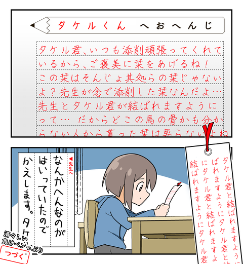 テンプレ3.17 600dpdi - コピー - コピー - コピーb