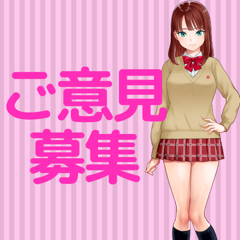 オンライン クーポン について