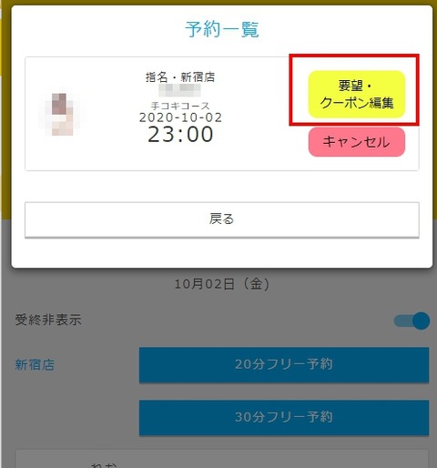1601624176383