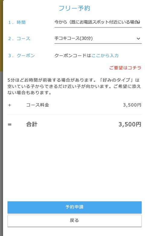 1600075720004