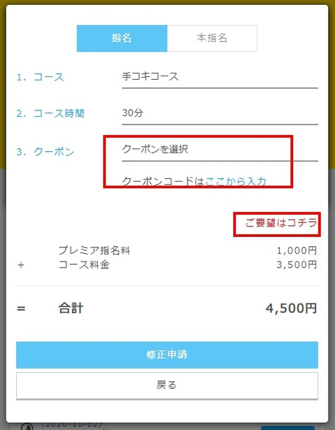1601624525049
